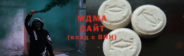 таблы Вязьма